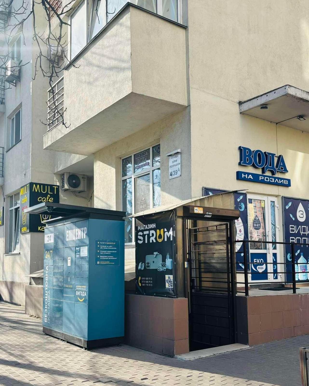 Kvartira Vozle Metro Darnitca Kiev Exterior foto